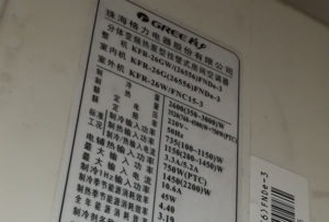 张掖市格力空调维修电话是多少